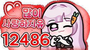 12486๊ฐ