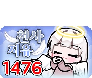 1476๊ฐ