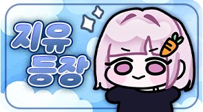 276๊ฐ
