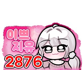 2876๊ฐ