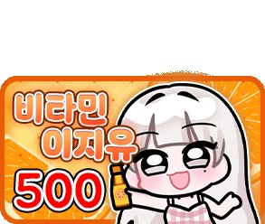500๊ฐ