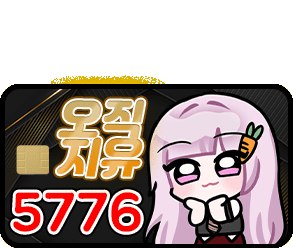 5776๊ฐ
