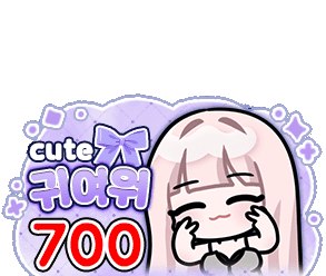 700๊ฐ